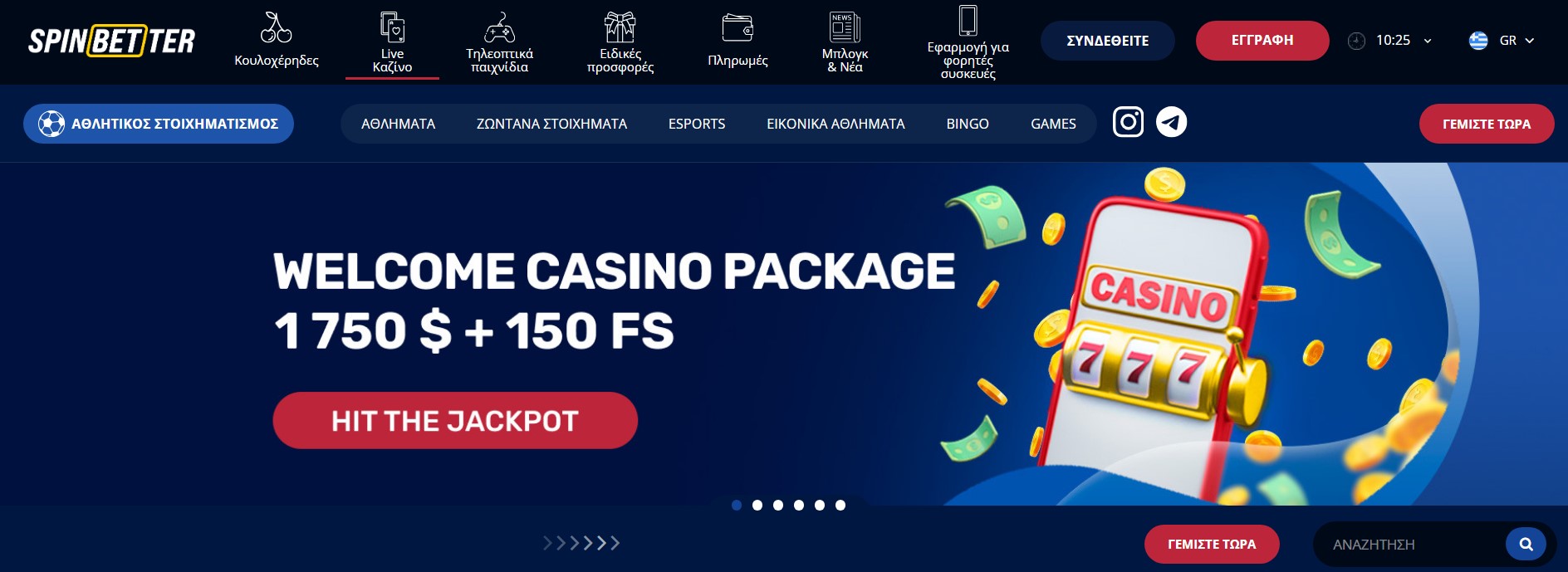 Πρόγραμμα μπόνους Spinbetter Casino