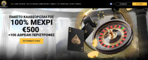 Ενημερωμένη επισκόπηση του Olympusbet για το έτος 2024